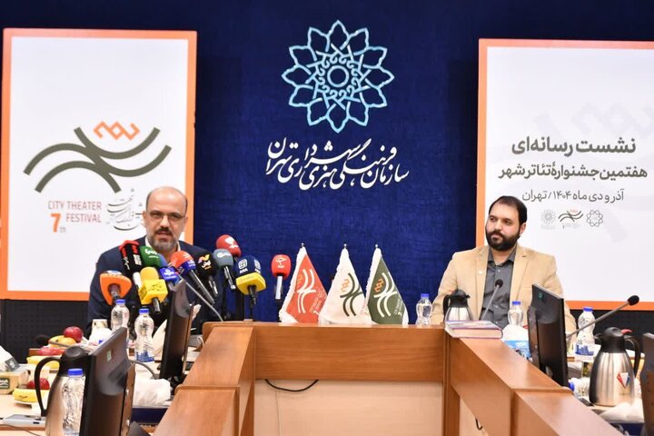 شعار جشنواره تئاتر شهر با تمرکز بر هویت فرهنگی انتخاب شده است