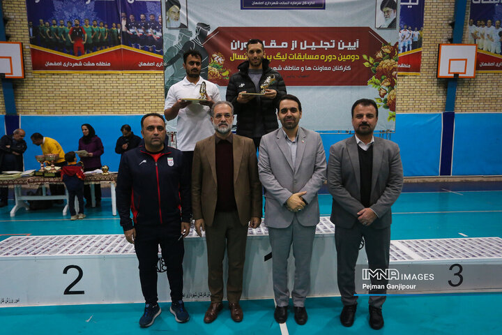 اختتامیه دومین دوره مسابقات فوتسال  کارکنان شهرداری اصفهان