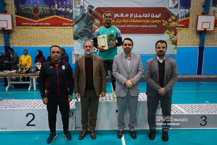 اختتامیه دومین دوره مسابقات فوتسال  کارکنان شهرداری اصفهان