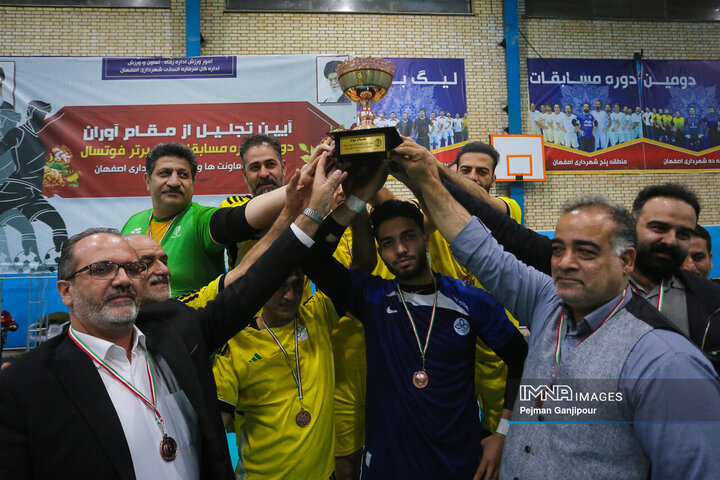 اختتامیه دومین دوره مسابقات فوتسال  کارکنان شهرداری اصفهان