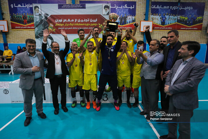 اختتامیه دومین دوره مسابقات فوتسال  کارکنان شهرداری اصفهان