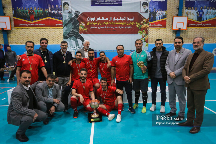 اختتامیه دومین دوره مسابقات فوتسال  کارکنان شهرداری اصفهان