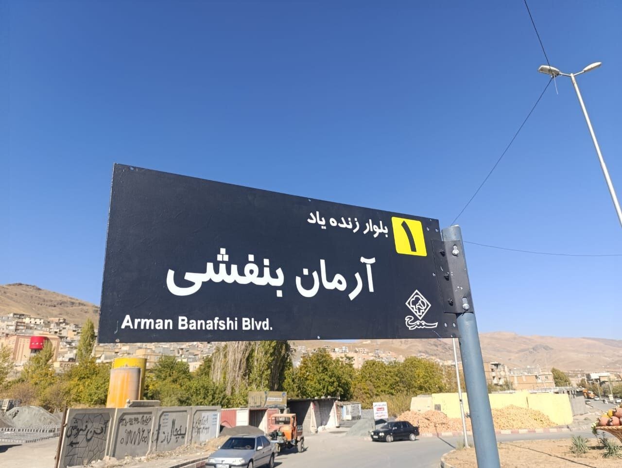 جوانی که به قهرمان آرمانی کردستان تبدیل شد