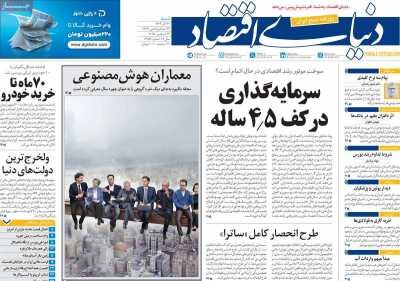 نقاط ضعف فراوان دشمن را هدف قرار بگیرید