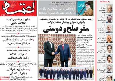 نقاط ضعف فراوان دشمن را هدف قرار بگیرید