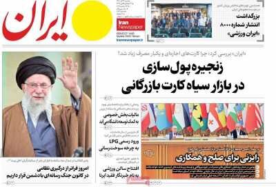 نقاط ضعف فراوان دشمن را هدف قرار بگیرید