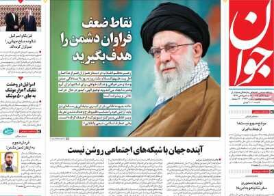 نقاط ضعف فراوان دشمن را هدف قرار بگیرید