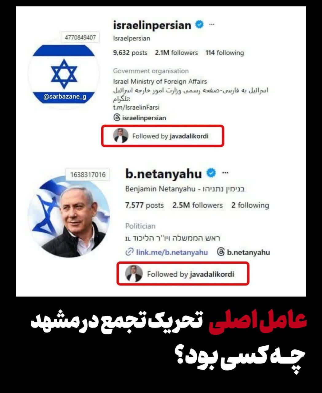 ماجرای مرگ خسرو علیکردی | اسناد رسمی روایت‌سازی معاندین را بی‌اعتبار کرد + عکس و فیلم