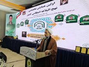 نهج‌البلاغه پس از قرآن بهترین راهنمای سبک زندگی است