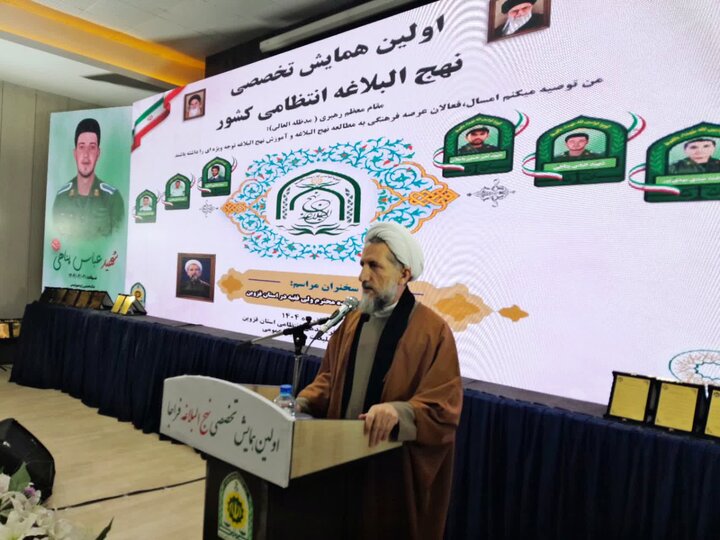 نهج‌البلاغه پس از قرآن بهترین راهنمای سبک زندگی است