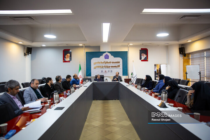 نشست شهراندیشی کاربست پروژه پژوهشی