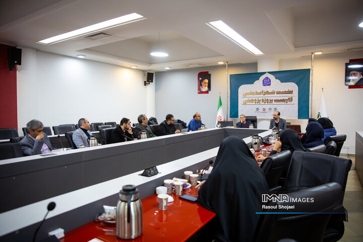 نشست شهراندیشی کاربست پروژه پژوهشی