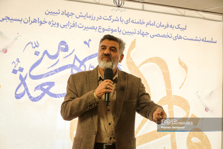 نشست تخصصی جهاد تبیین ویژه خواهران بسیجی شهرداری اصفهان