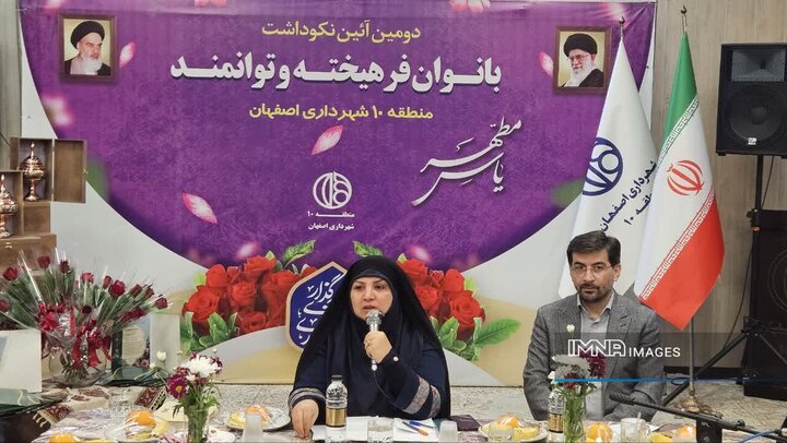 فضاهای کار اشتراکی و مراکز رشد بانوان برای تقویت نقش اقتصادی زنان در شهر اصفهان ایجاد شد
