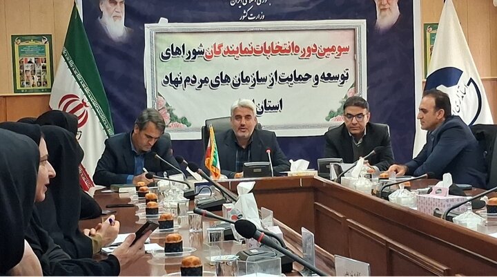 ۴۰۰ تشکل مردم‌نهاد در استان ایلام فعال هستند