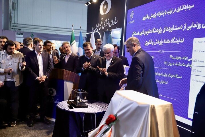 راهبرد دولت شتاببخشی به رشد فناوریهای نوظهور است/ تولید ۷۰ نوع رادیوداروی ایرانی