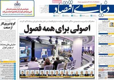 زوایای پیدا و پنهان تیراندازی مرگبار سیدنی