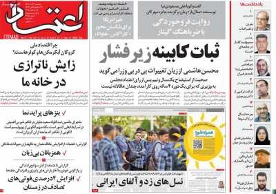 زوایای پیدا و پنهان تیراندازی مرگبار سیدنی