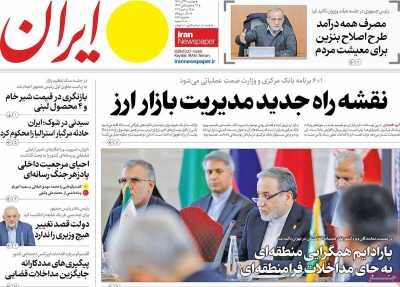 زوایای پیدا و پنهان تیراندازی مرگبار سیدنی