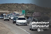 مردم از سفرهای غیر ضرور پرهیز کنند