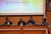 رفسنجان، میزبان کنفرانس ملی «حکمرانی خردمندانه توسعه پایدار شهری»