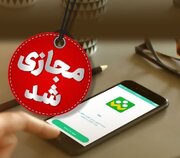 جزییات تعطیلی مدارس استان فارس فردا چهارشنبه ۲۶ آذر
