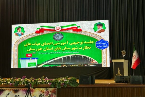 شوراهای اسلامی محور حکمرانی محلی و صیانت از رأی مردم هستند