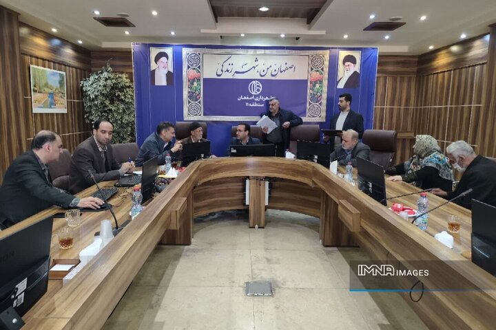رسیدگی به ۱۶ پرونده شهروندان در جلسه کمیته نظارتی منطقه ۱۱ اصفهان