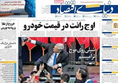 ناگفتههای بزرگترین باند قاچاق سوخت