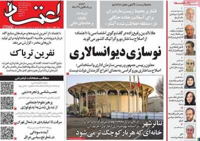 ناگفتههای بزرگترین باند قاچاق سوخت