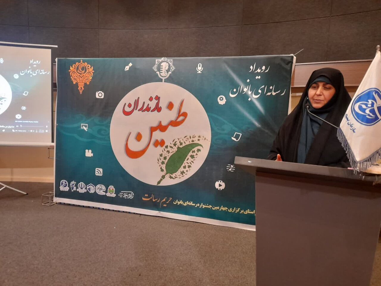 سه زن، سه درس، سه طنین مازندرانی