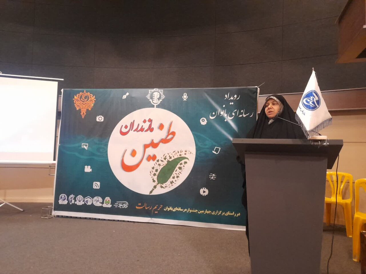 سه زن، سه درس، سه طنین مازندرانی