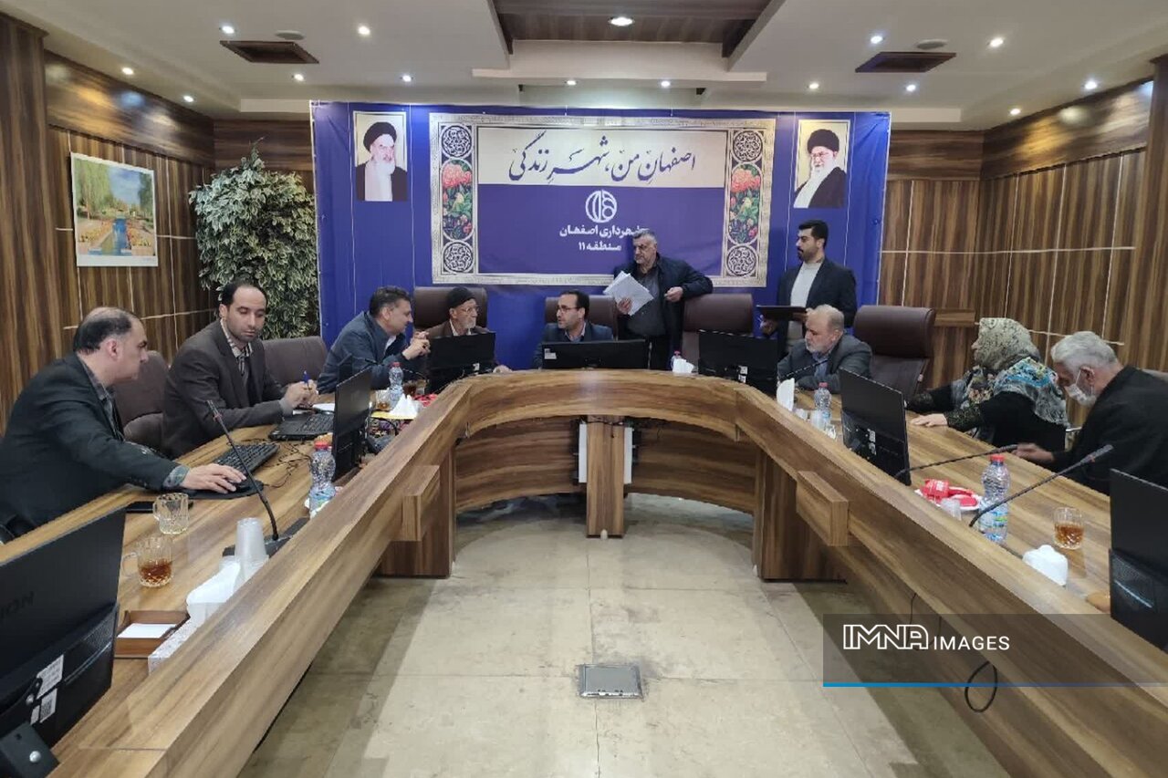 رسیدگی به ۱۶ پرونده شهروندان در جلسه کمیته نظارتی منطقه ۱۱ اصفهان