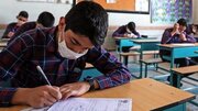 امتحانات نهایی دی‌ لغو می‌شود؟
