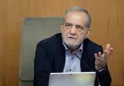 پزشکیان: شرایط تحقیرآمیز آمریکا برای مذاکره را نمی‌پذیریم