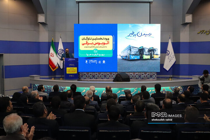 آیین رونمایی از نخستین ناوگان اتوبوس برقی اصفهان