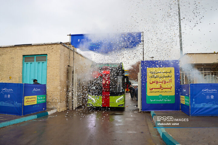 آیین رونمایی از نخستین ناوگان اتوبوس برقی اصفهان