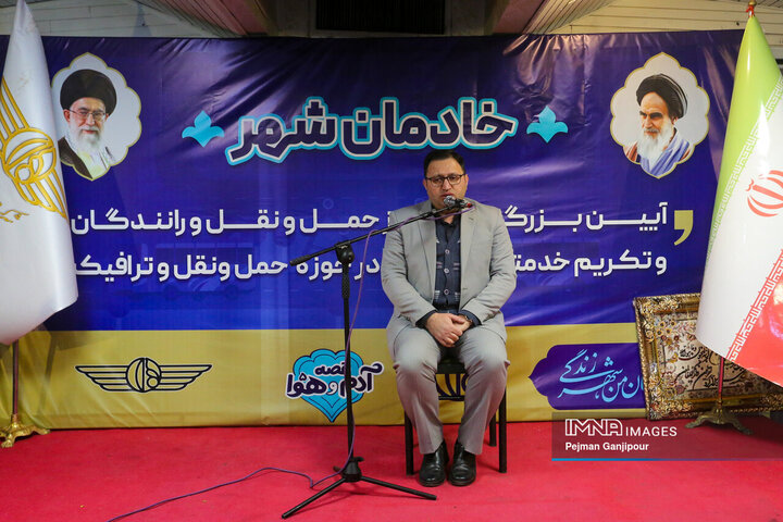 تجلیل از فعالین حوزه حمل‌و‌نقل شهرداری اصفهان