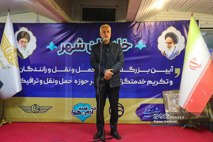 تجلیل از فعالین حوزه حمل‌و‌نقل شهرداری اصفهان