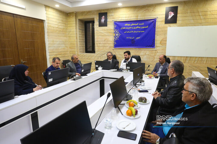 نشست کمیته‌های پنج‌گانه کمیسیون پیشگیری و مدیریت بحران مجمع شهرداری‌های کلانشهرها