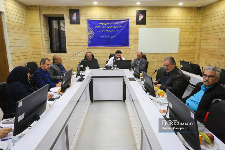 نشست کمیته‌های پنج‌گانه کمیسیون پیشگیری و مدیریت بحران مجمع شهرداری‌های کلانشهرها