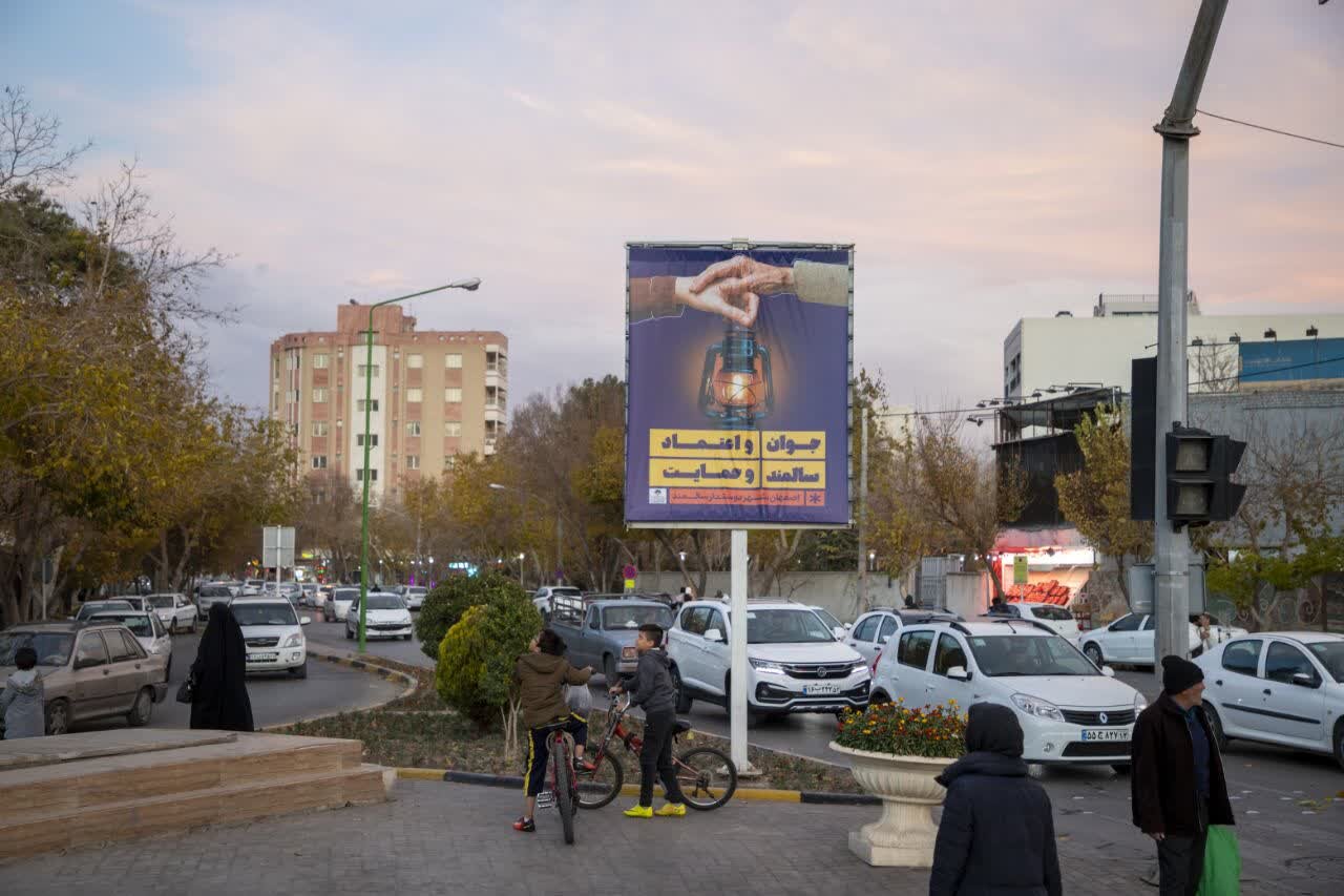 «اصفهان، شهر دوستدار سالمند» موضوع جدید گالری‌های شهری نصف‌جهان