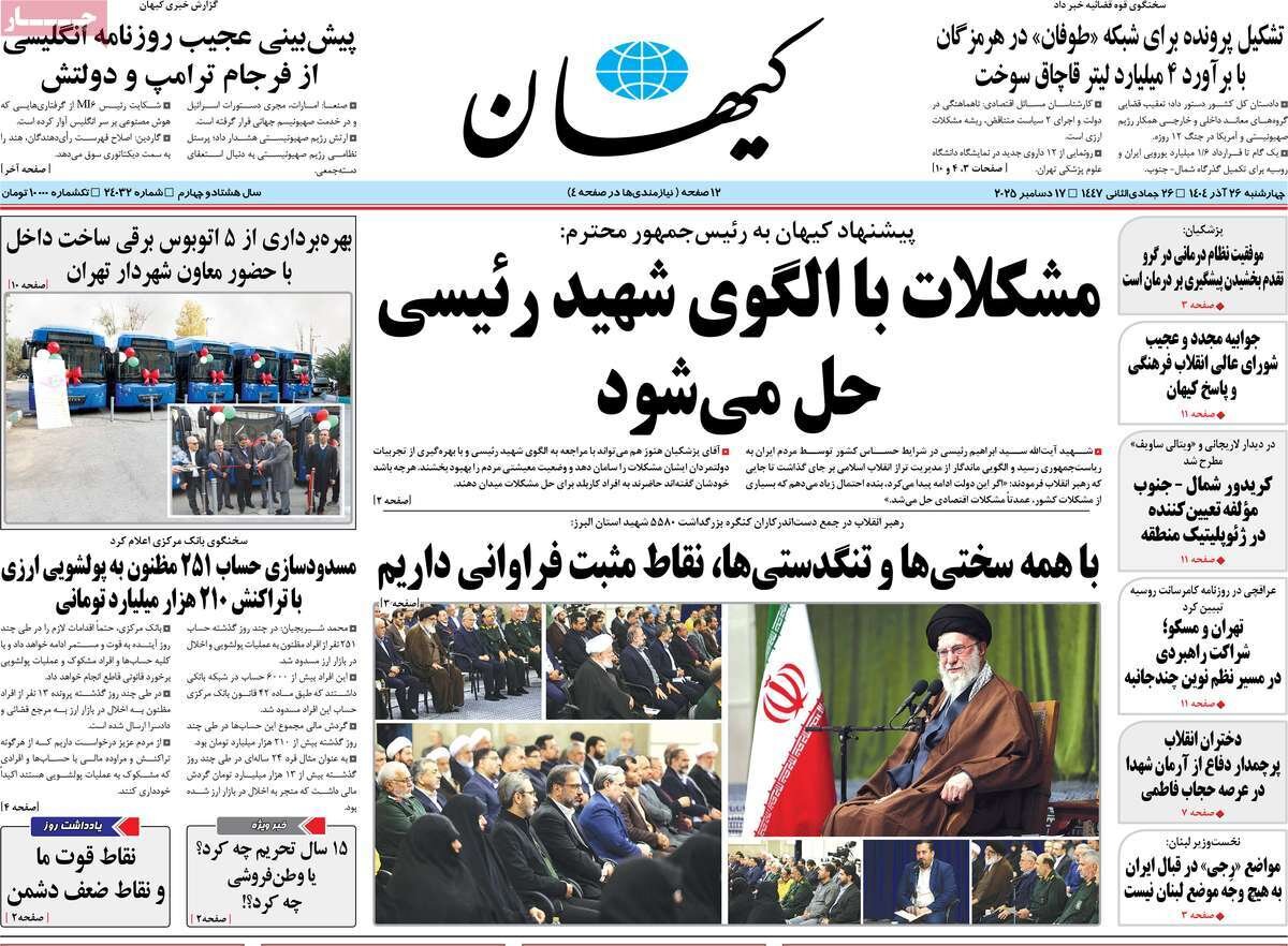 دستگاهها همت انتقال ارزشهای دفاع مقدس را ندارند