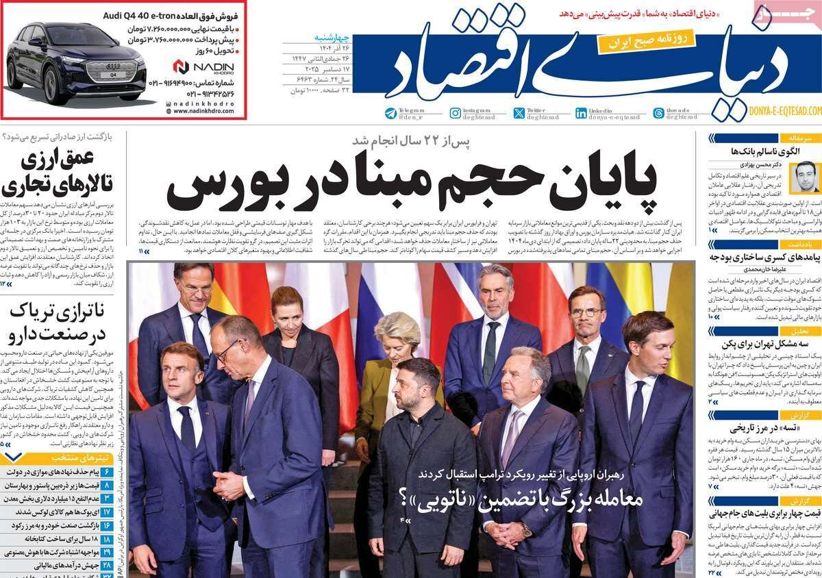 دستگاه‌ها همت انتقال ارزش‌های دفاع مقدس را ندارند