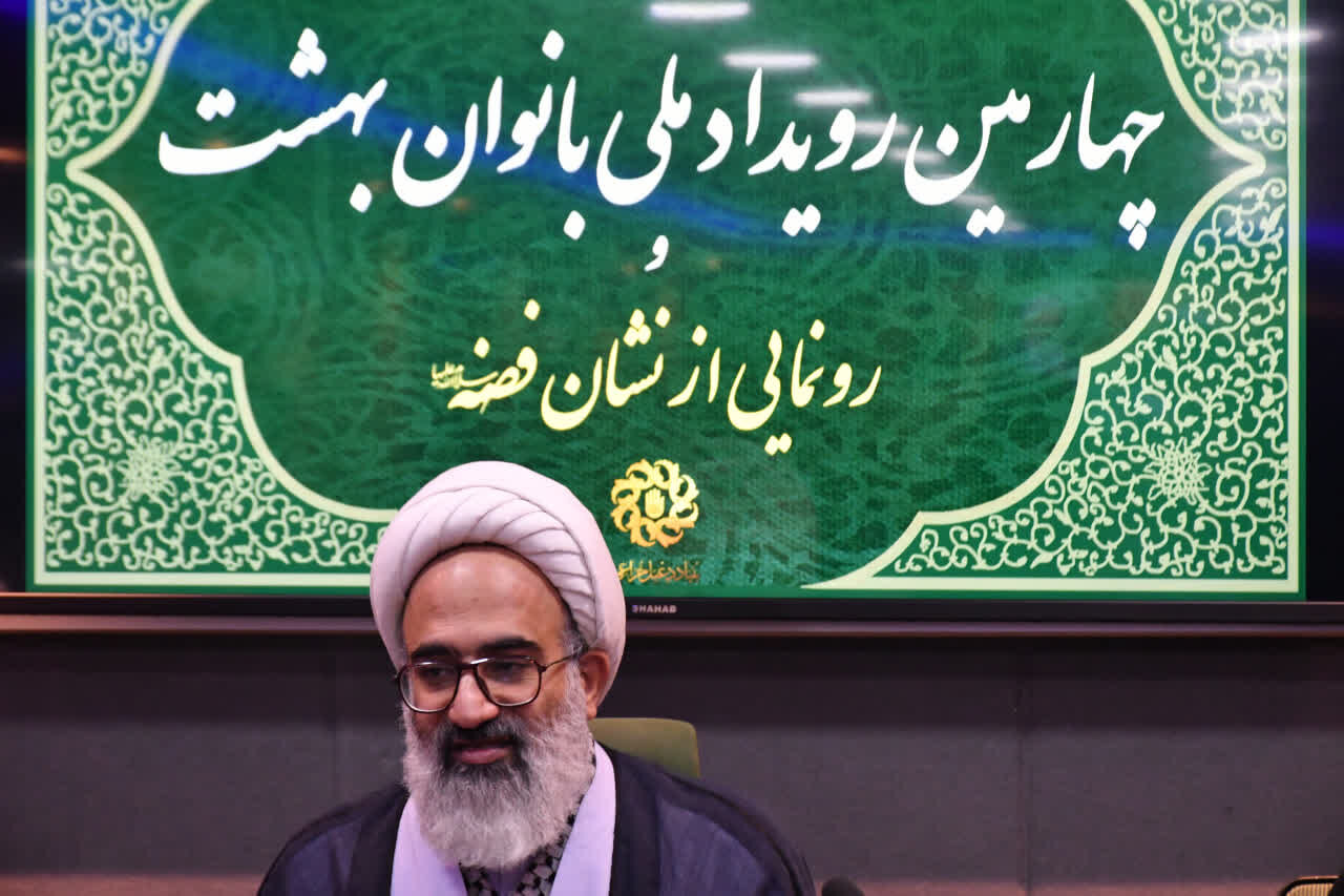 تجلیل از ۱۳۵ بانو پیشکسوت عرصه هیئت، تبلیغ و جهاد تبیین/ نشان «فضه» رونمایی شد