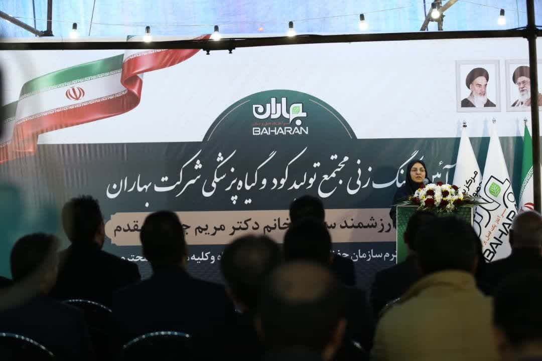 کلنگزنی بزرگترین مجتمع کود و گیاهپزشکی بیولوژیک کشور در اصفهان