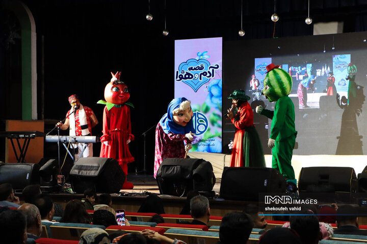 جشن خانواده سازمان پایانه‌های مسافربری شهرداری اصفهان