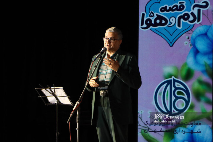 جشن خانواده سازمان پایانه‌های مسافربری شهرداری اصفهان