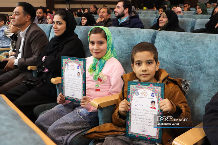 جشن خانواده سازمان پایانه‌های مسافربری شهرداری اصفهان