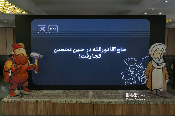 رونمایی از بازی «نقش نهان»